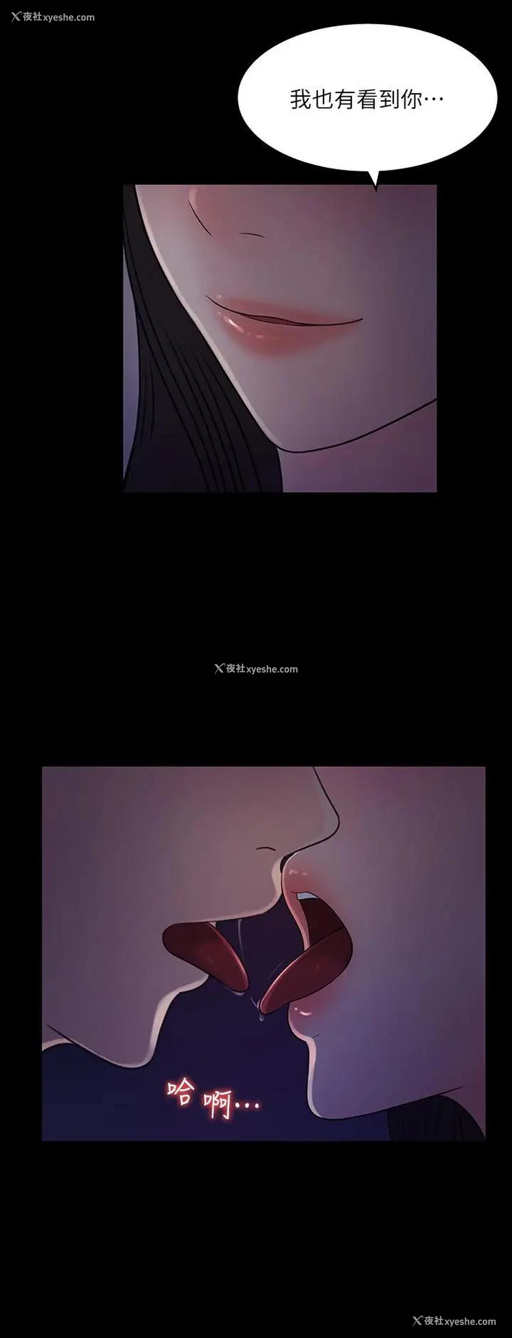 22P - 女神收藏清单