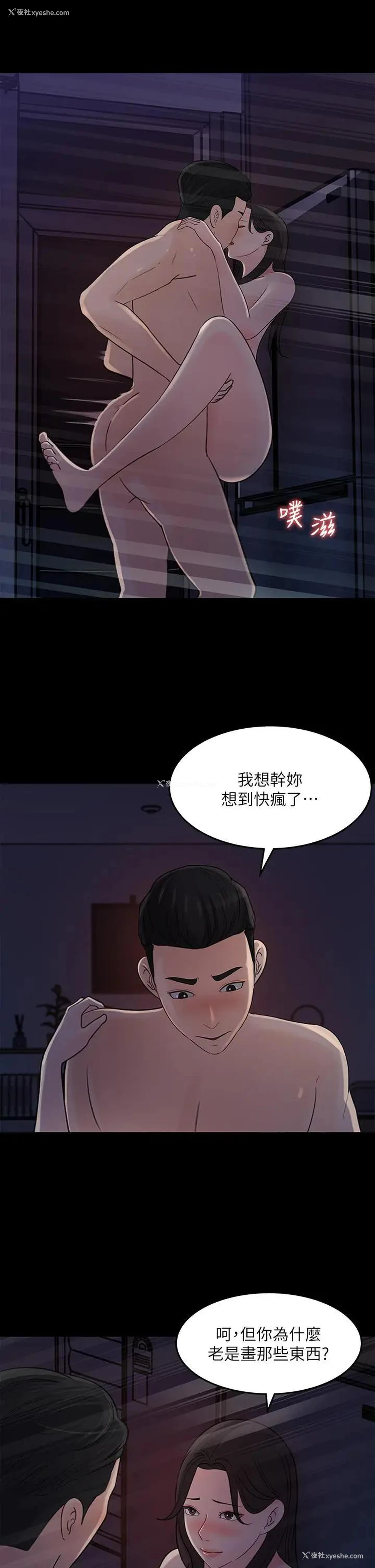 23P - 女神收藏清单