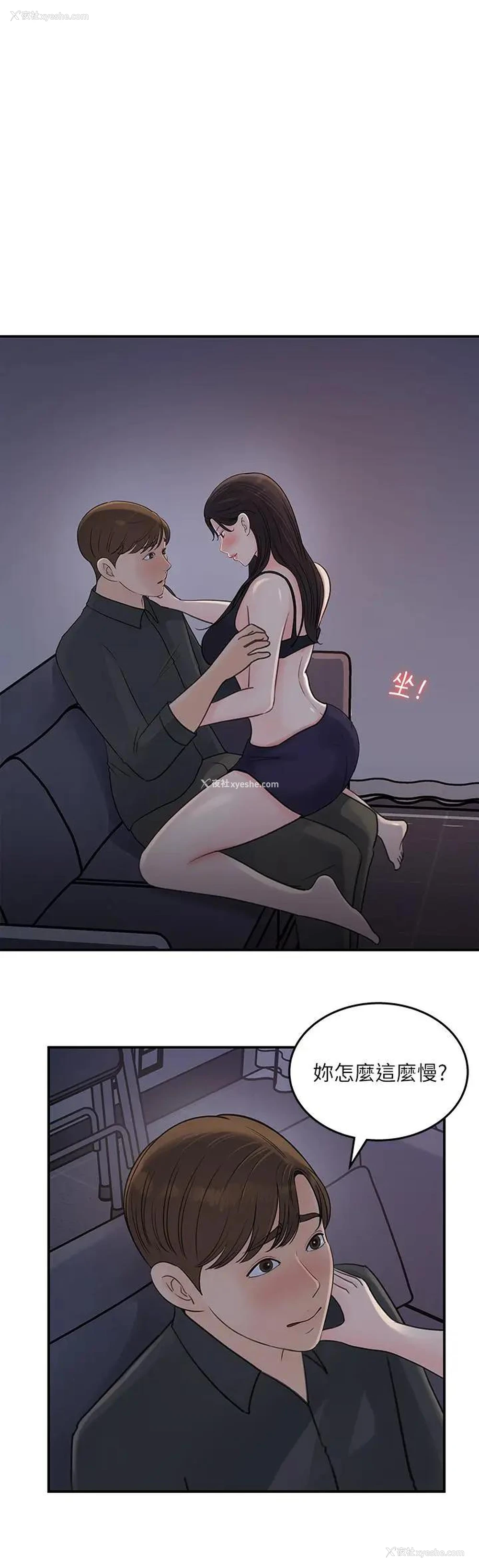 2P - 女神收藏清单
