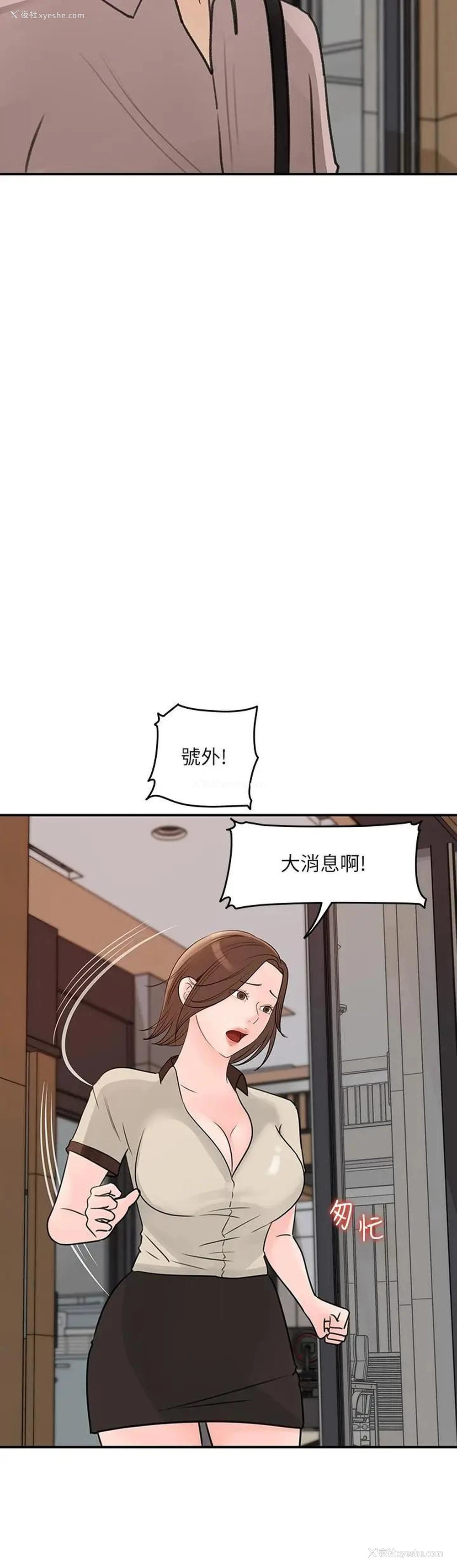 30P - 女神收藏清单