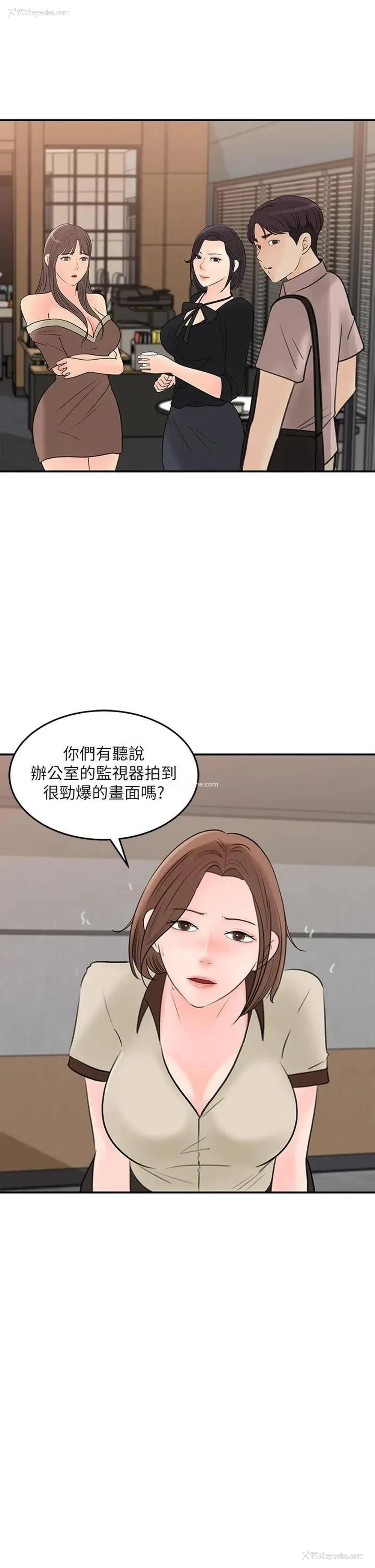 31P - 女神收藏清单