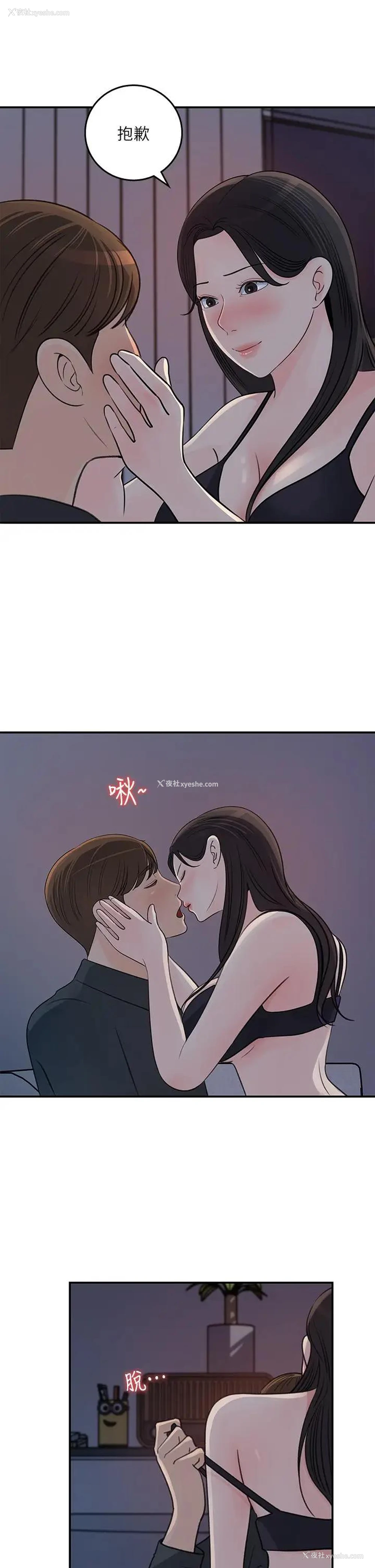 3P - 女神收藏清单