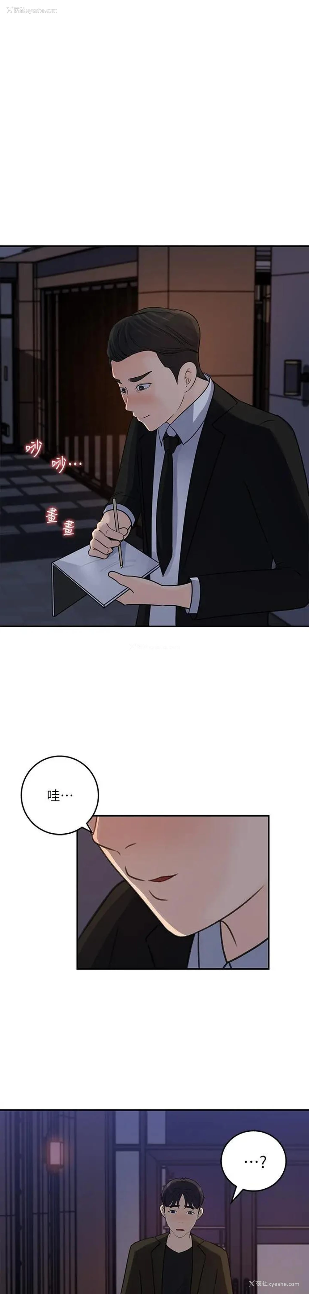 5P - 女神收藏清单