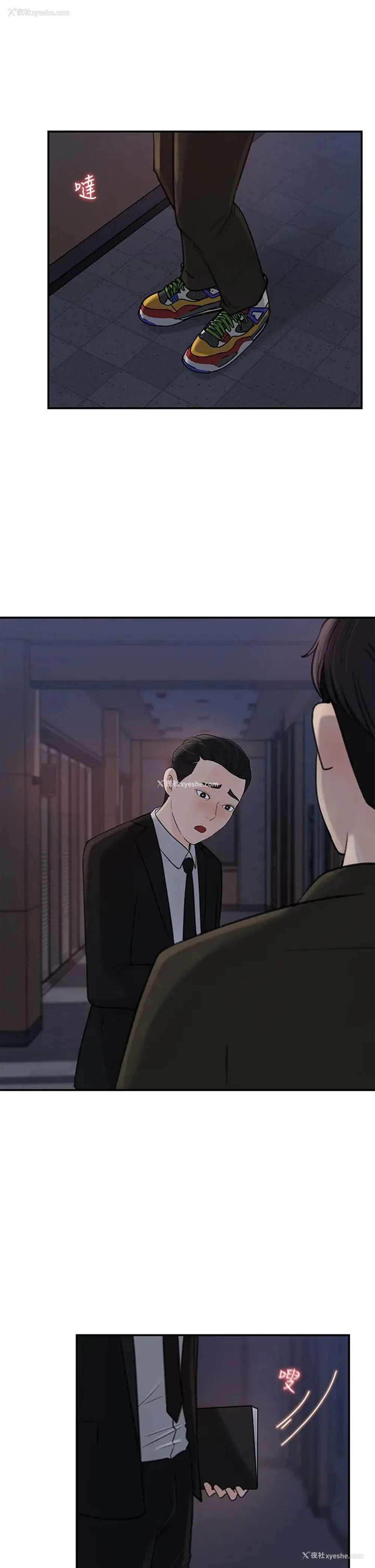 7P - 女神收藏清单
