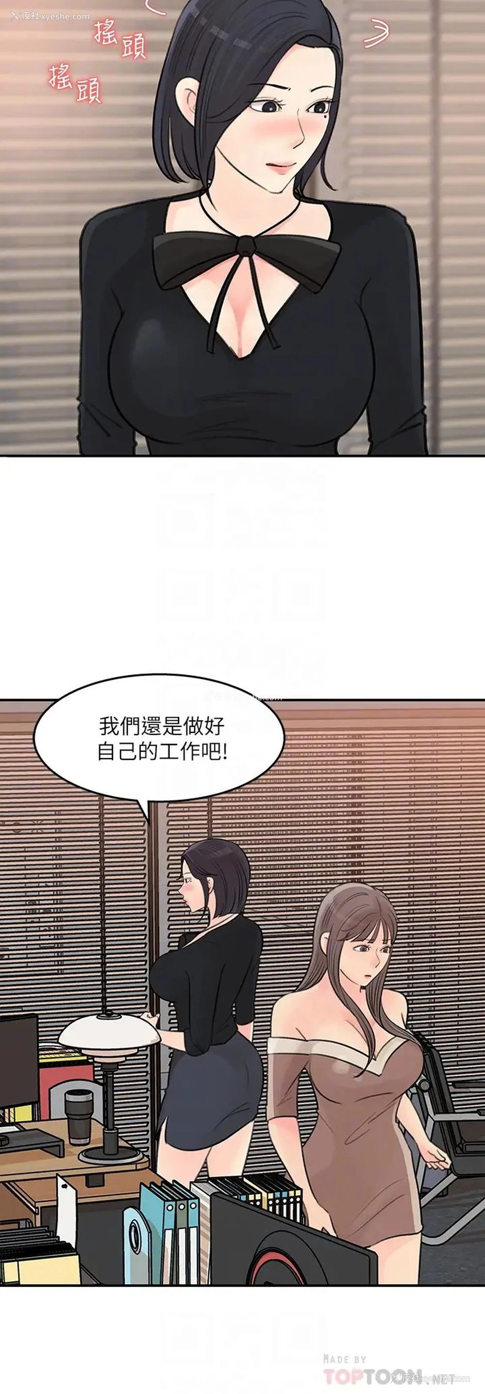 10P - 女神收藏清单