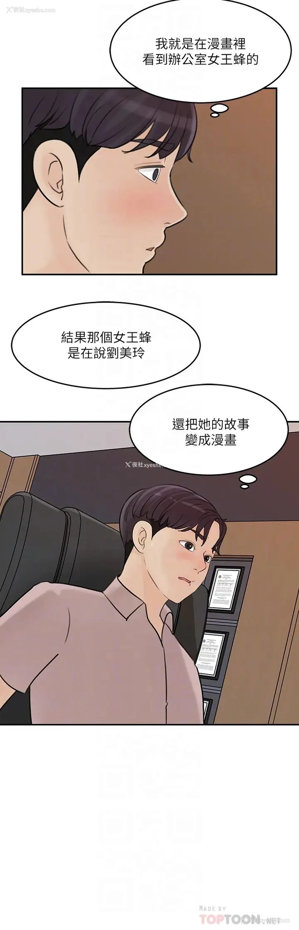14P - 女神收藏清单