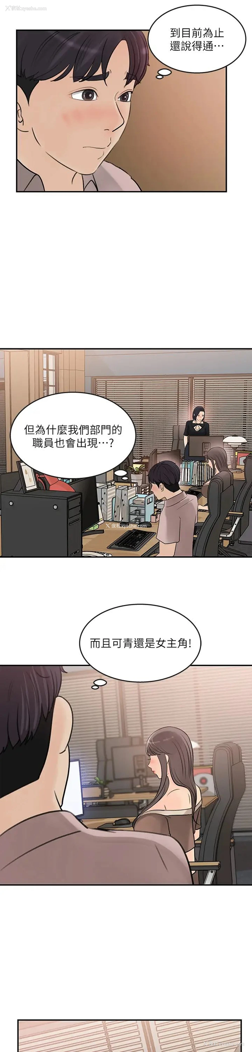 15P - 女神收藏清单