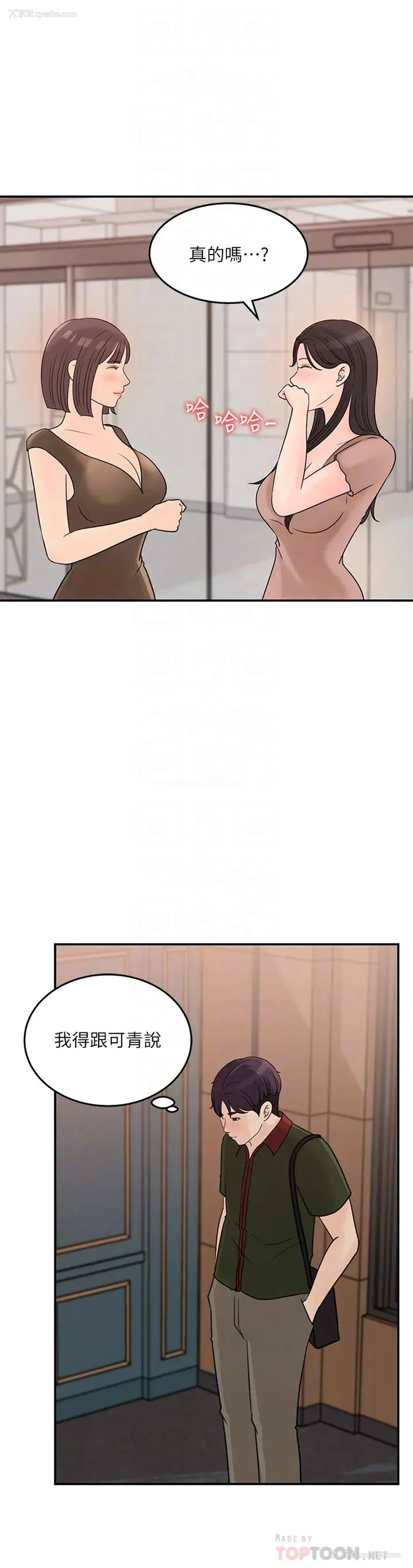18P - 女神收藏清单