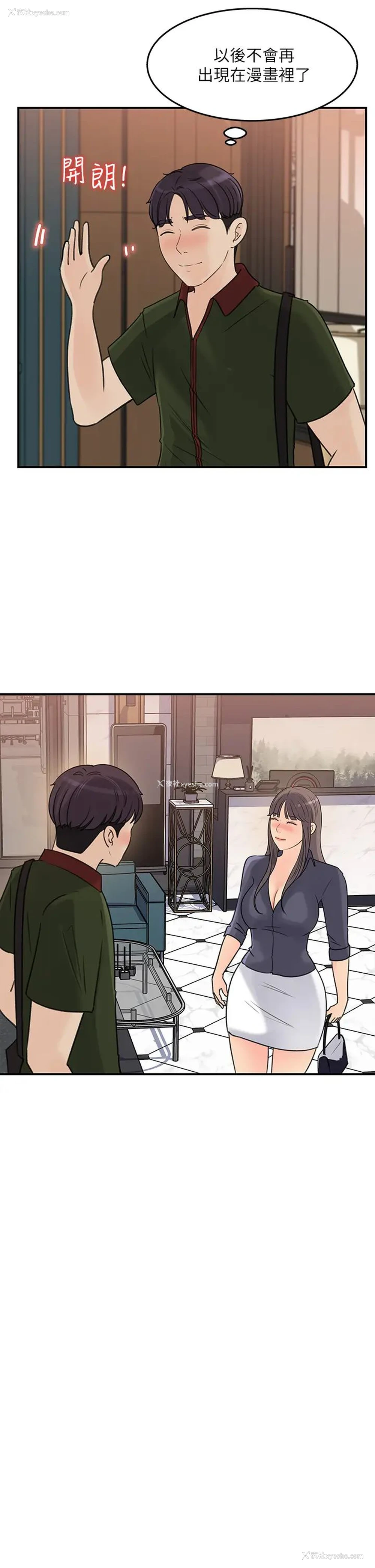 19P - 女神收藏清单