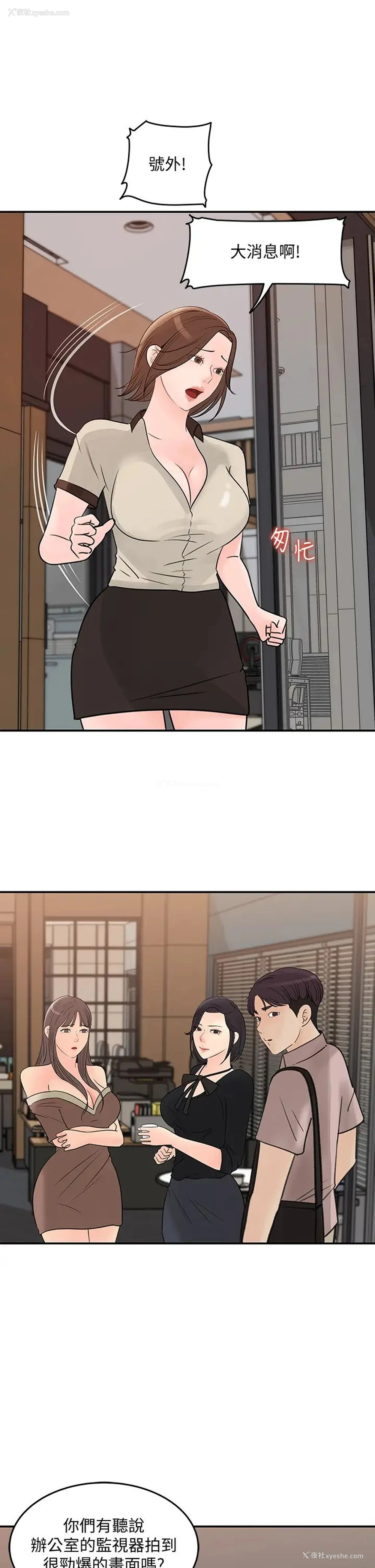 1P - 女神收藏清单