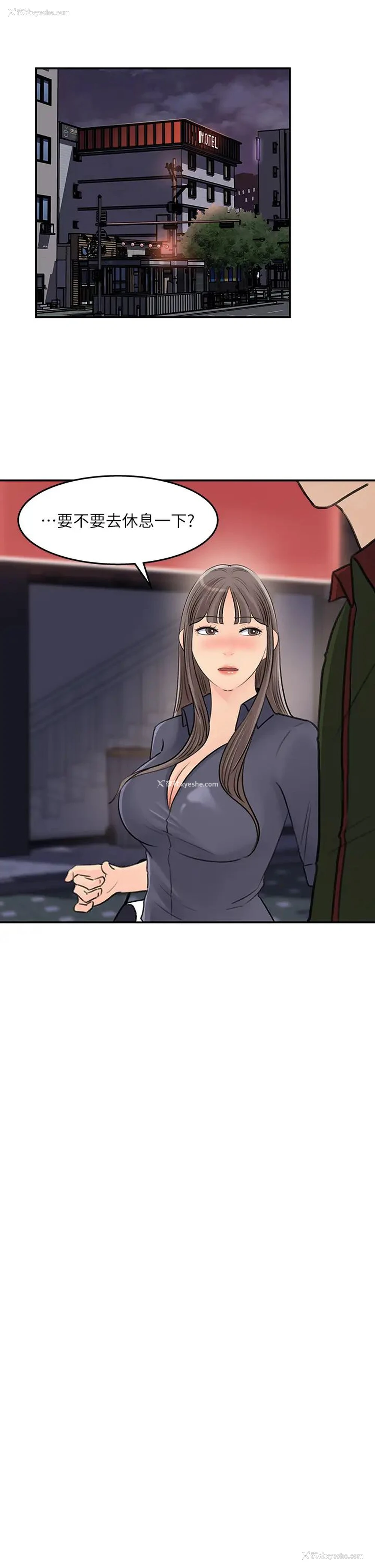 23P - 女神收藏清单