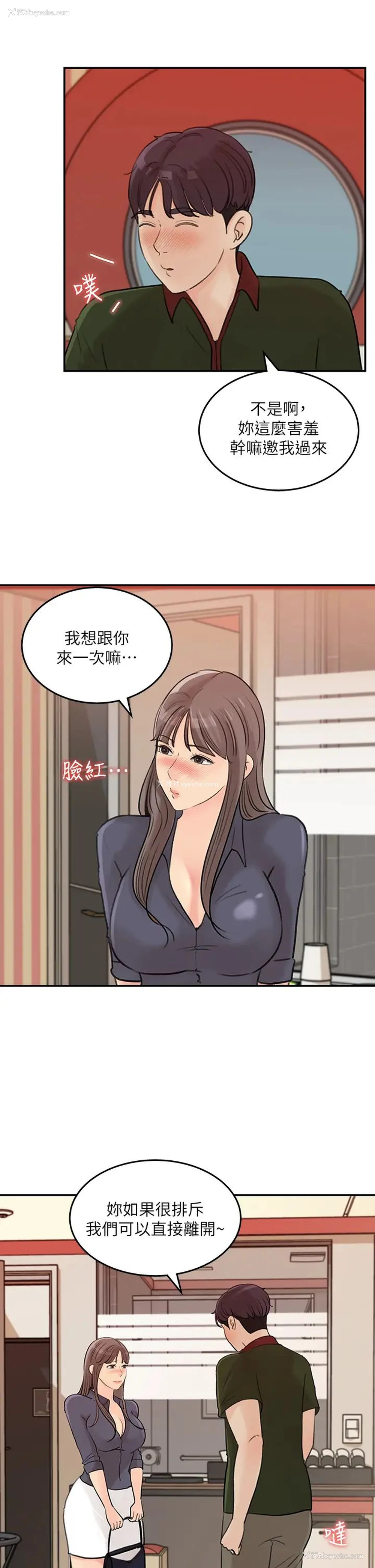 25P - 女神收藏清单