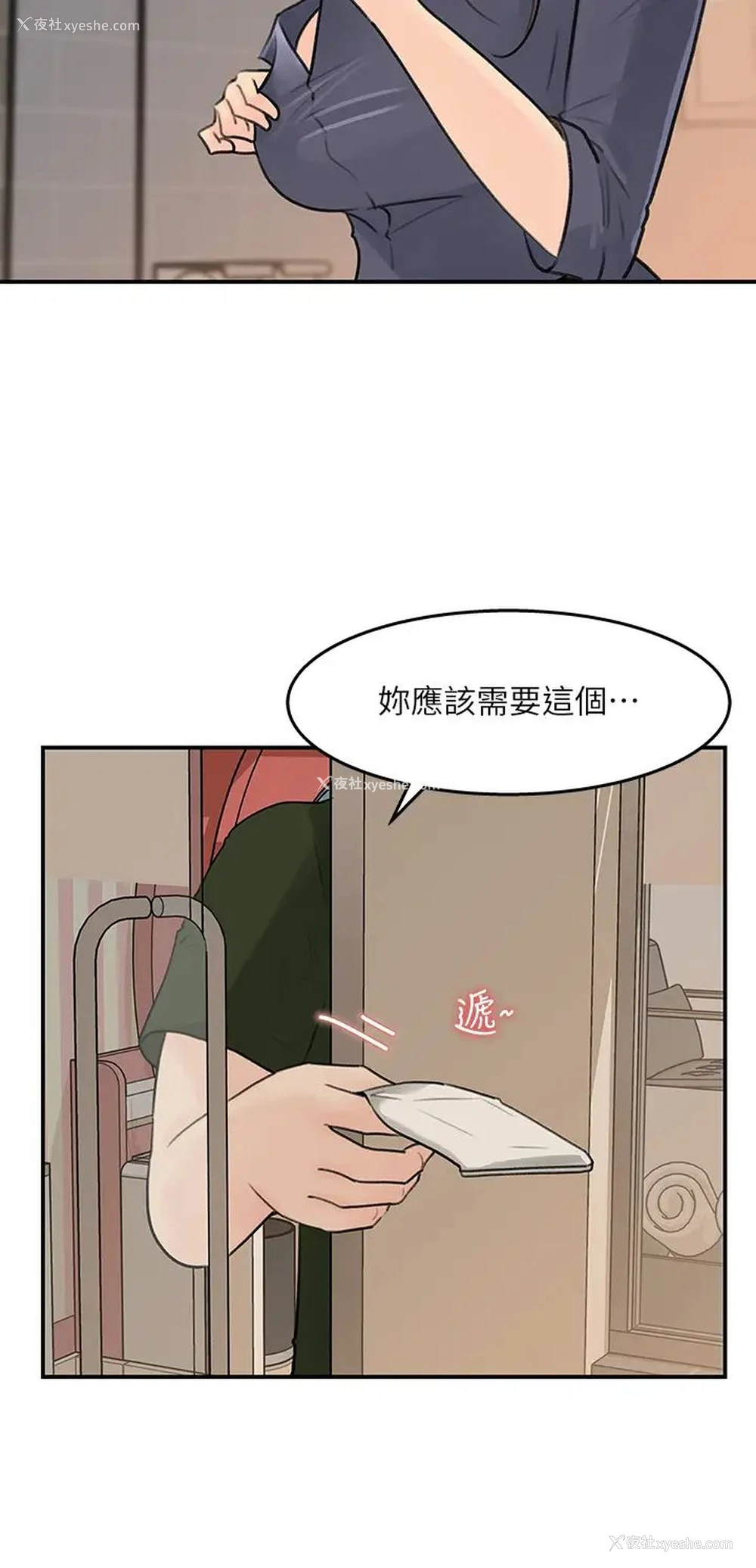 28P - 女神收藏清单