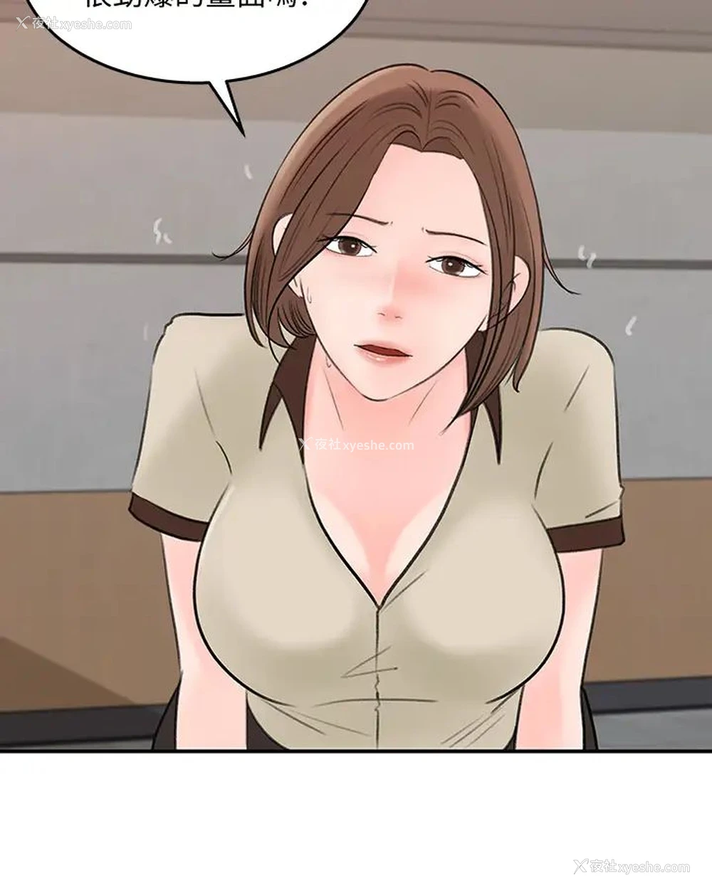 2P - 女神收藏清单