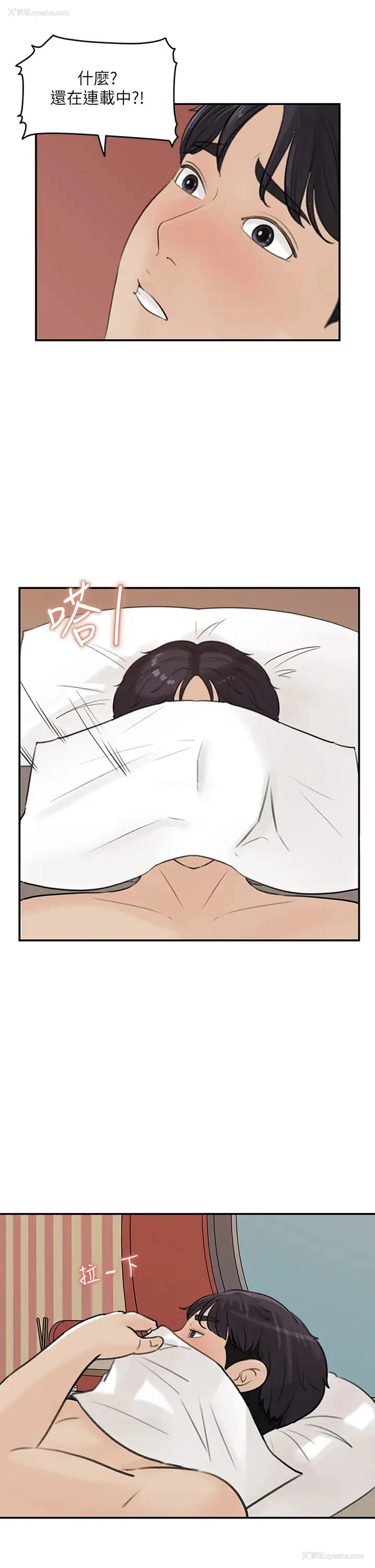 33P - 女神收藏清单