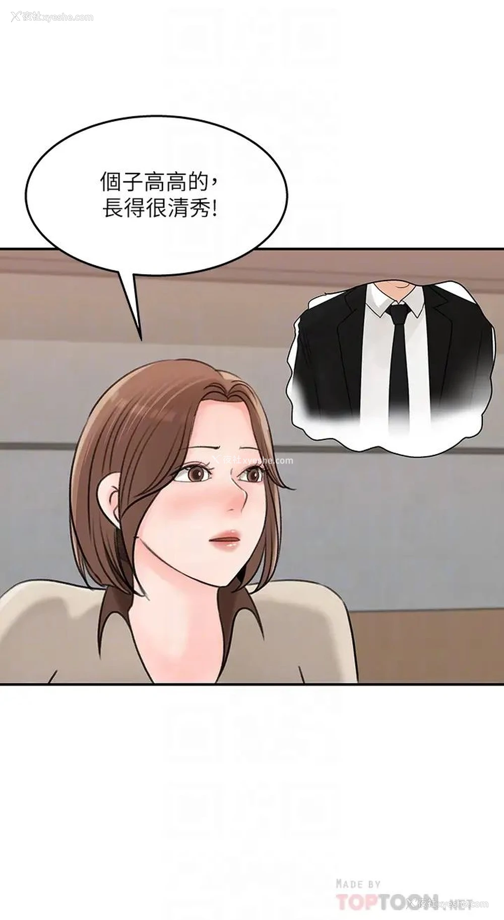 4P - 女神收藏清单