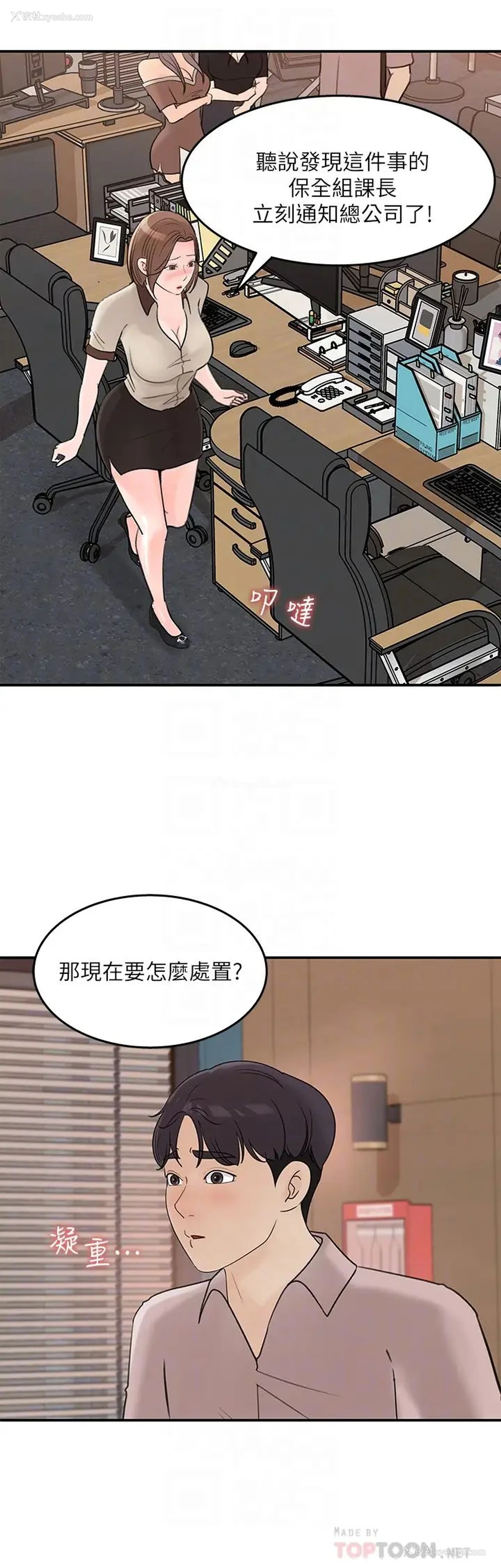 6P - 女神收藏清单