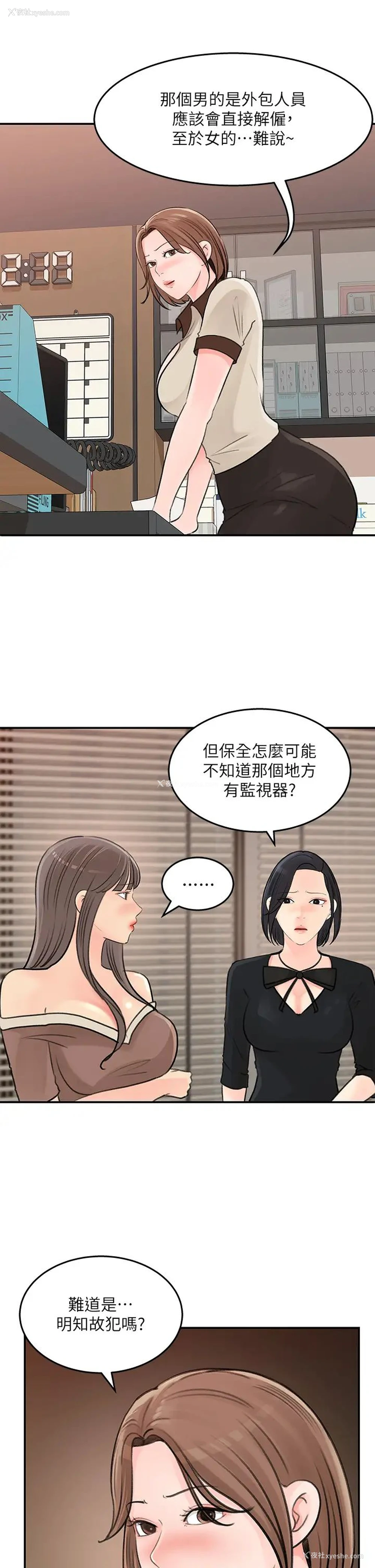 7P - 女神收藏清单