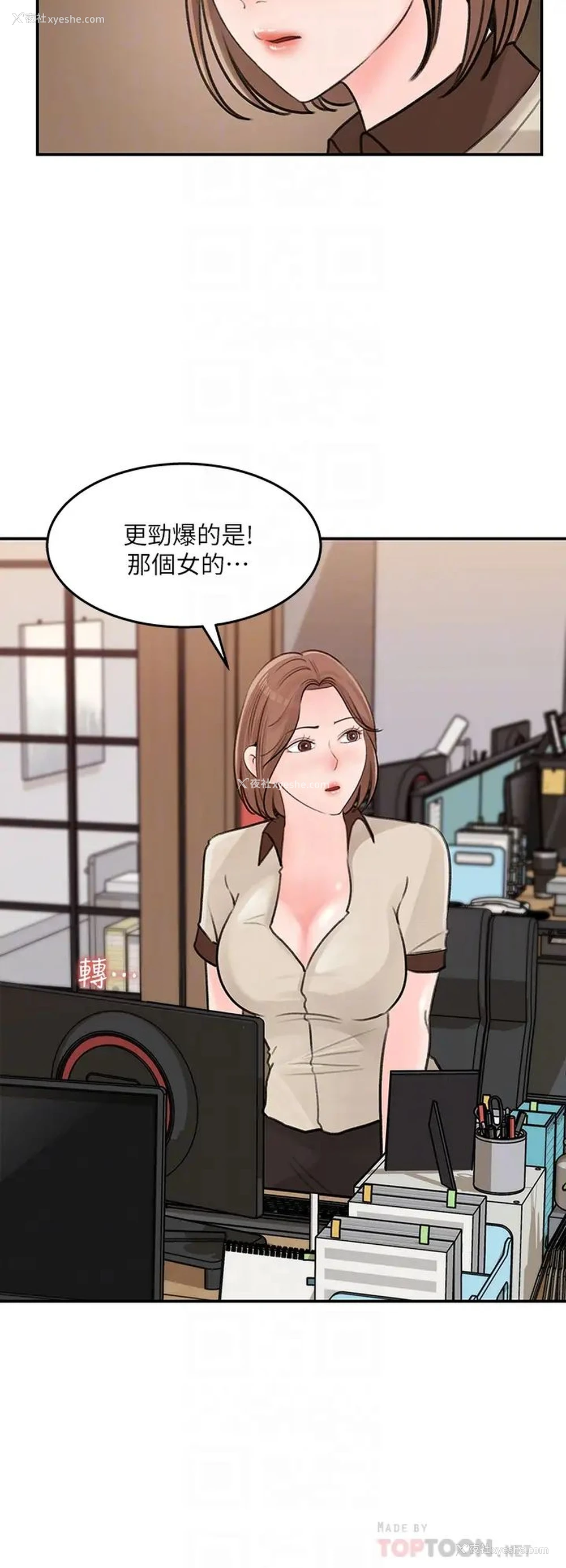 8P - 女神收藏清单