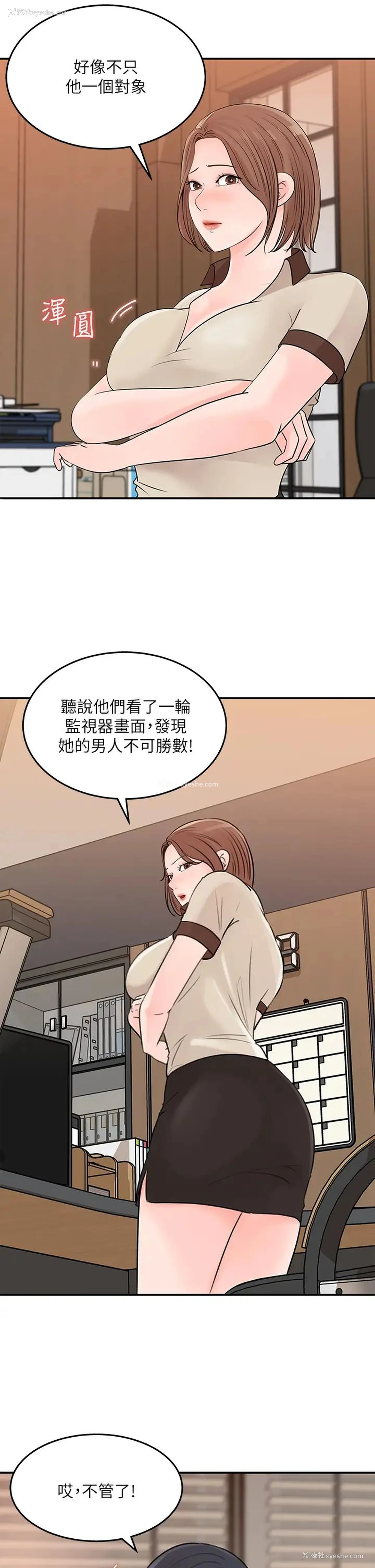 9P - 女神收藏清单