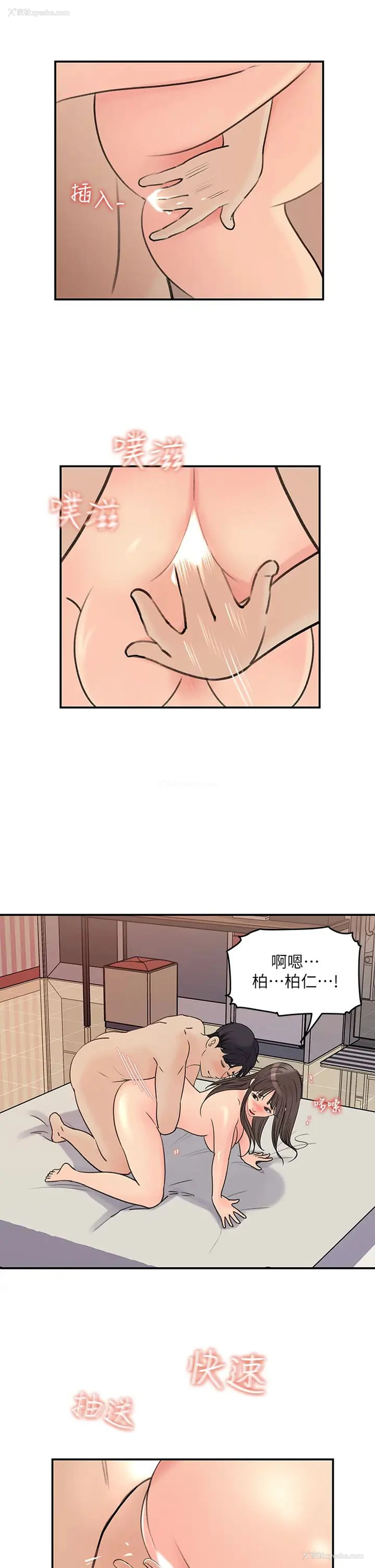 11P - 女神收藏清单