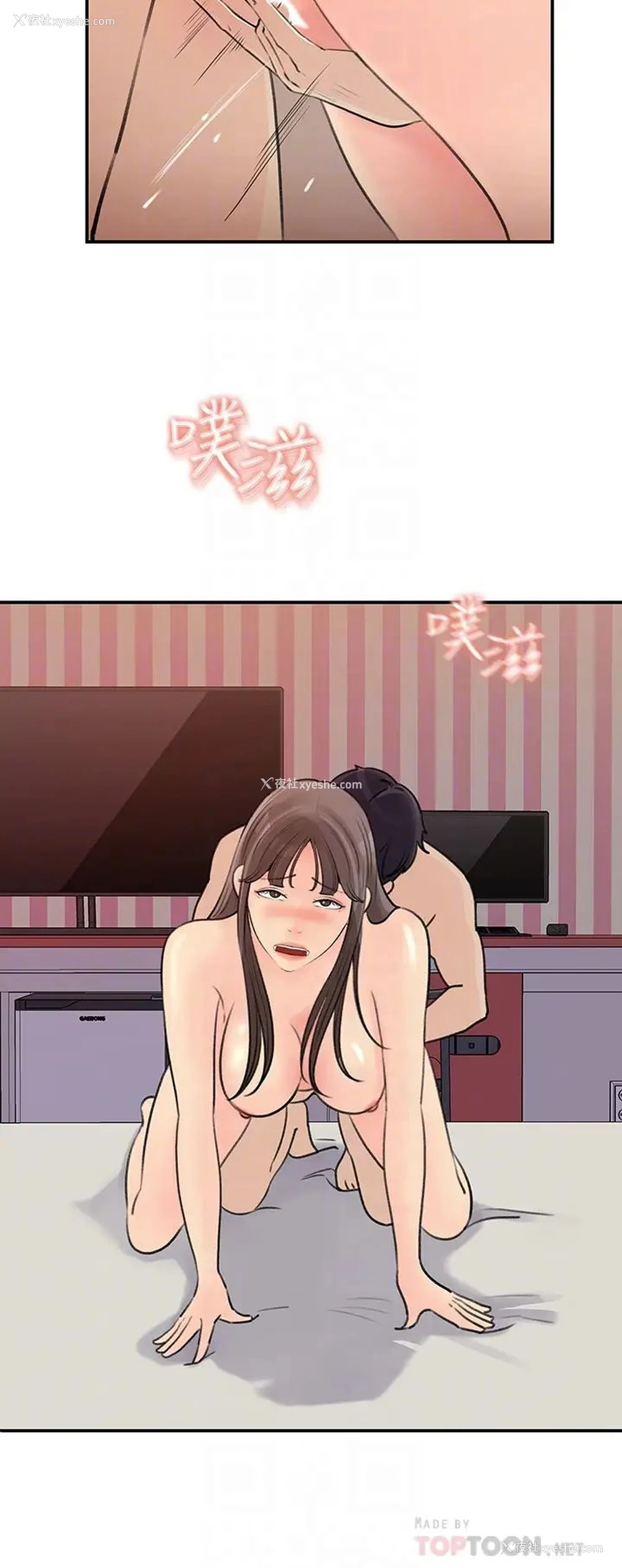 12P - 女神收藏清单