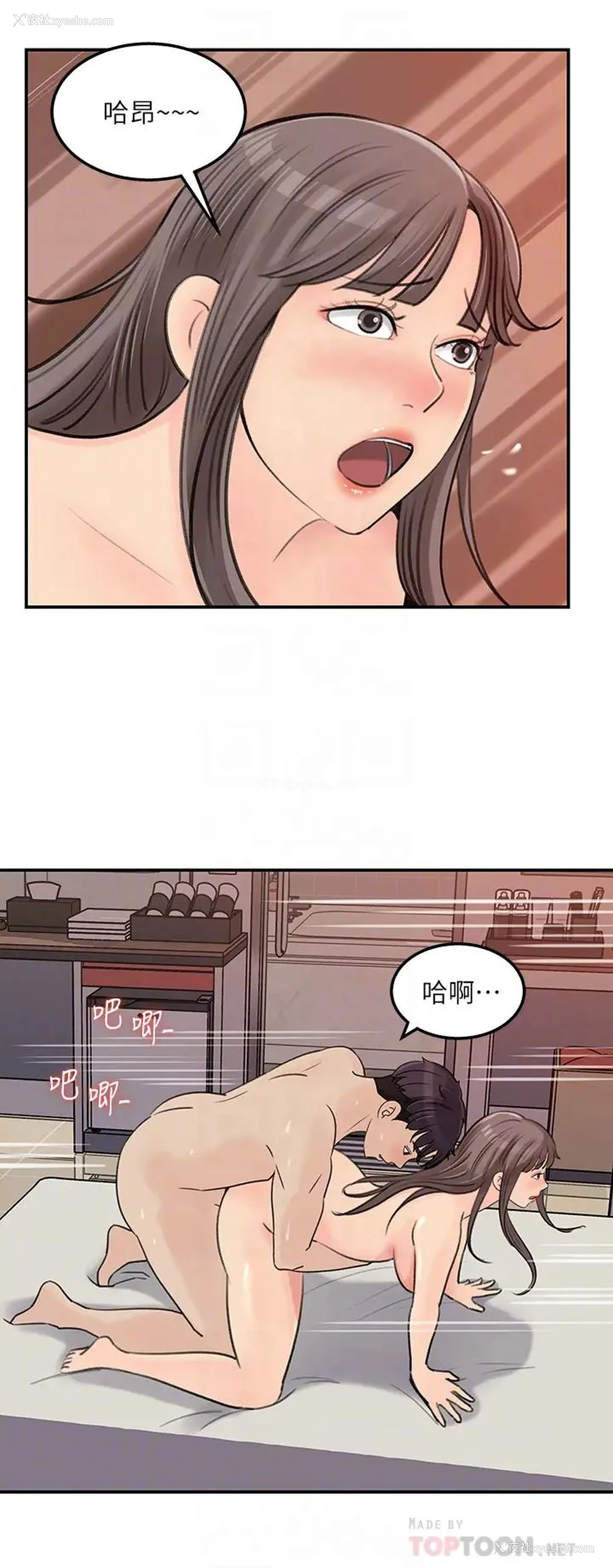 14P - 女神收藏清单