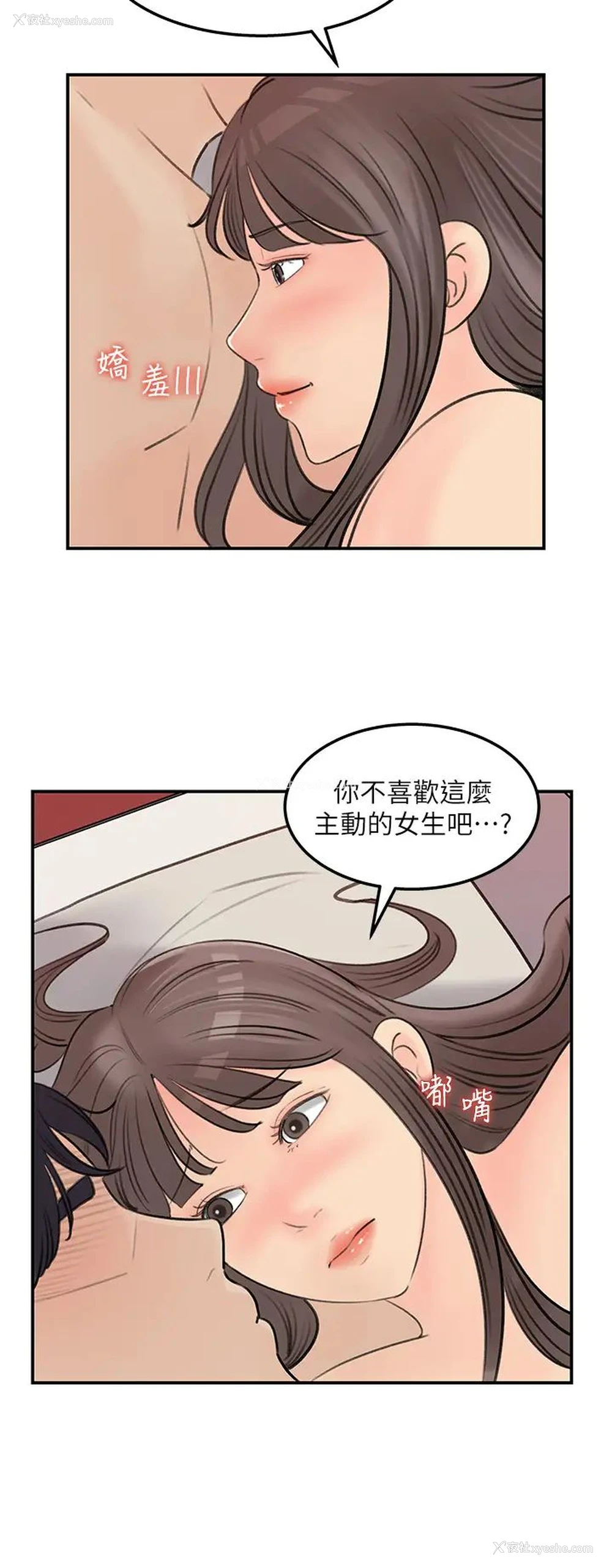 22P - 女神收藏清单