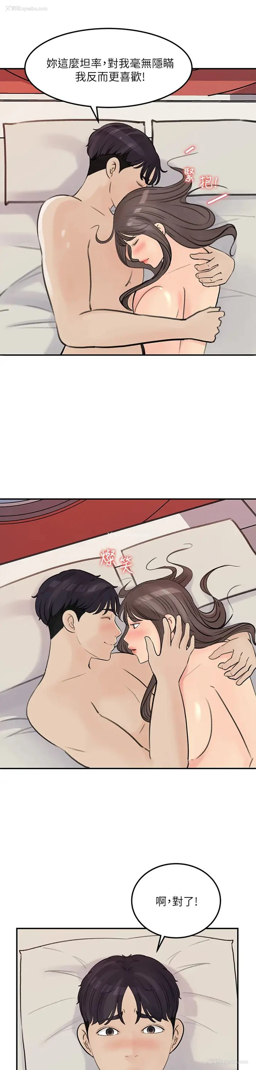 23P - 女神收藏清单