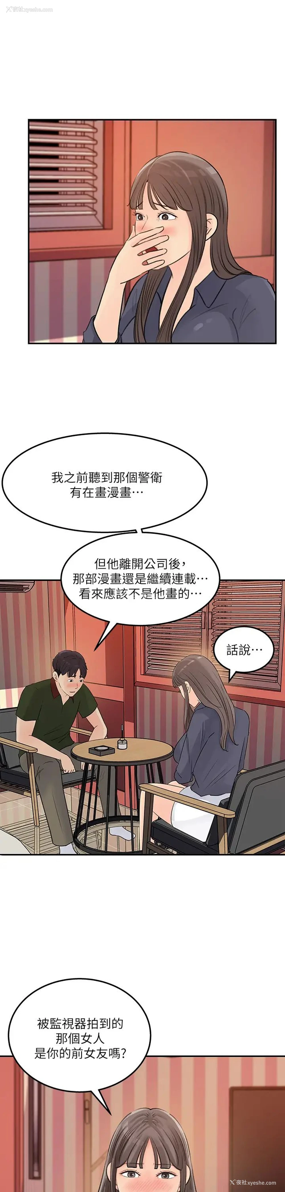 27P - 女神收藏清单