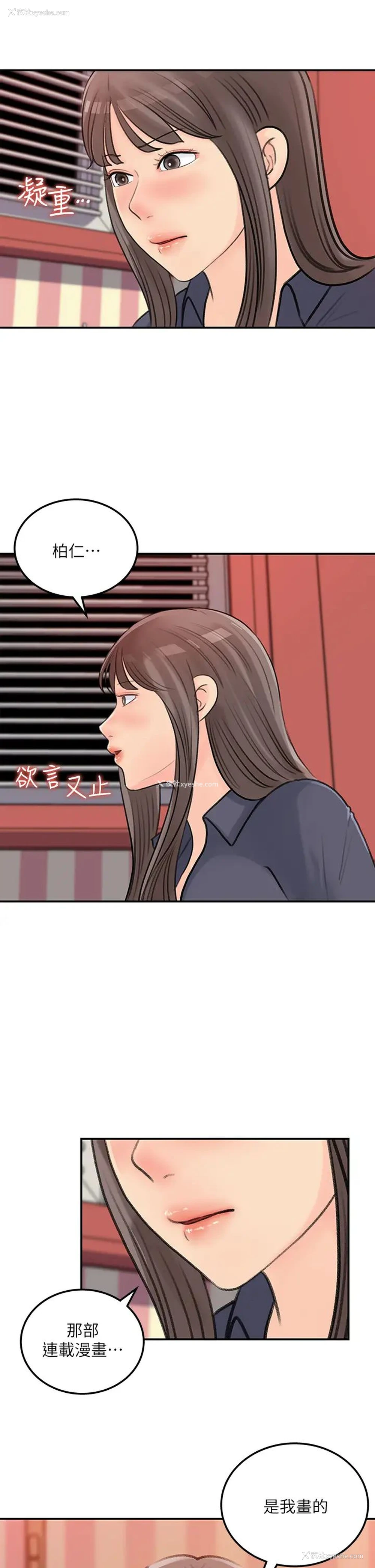 29P - 女神收藏清单