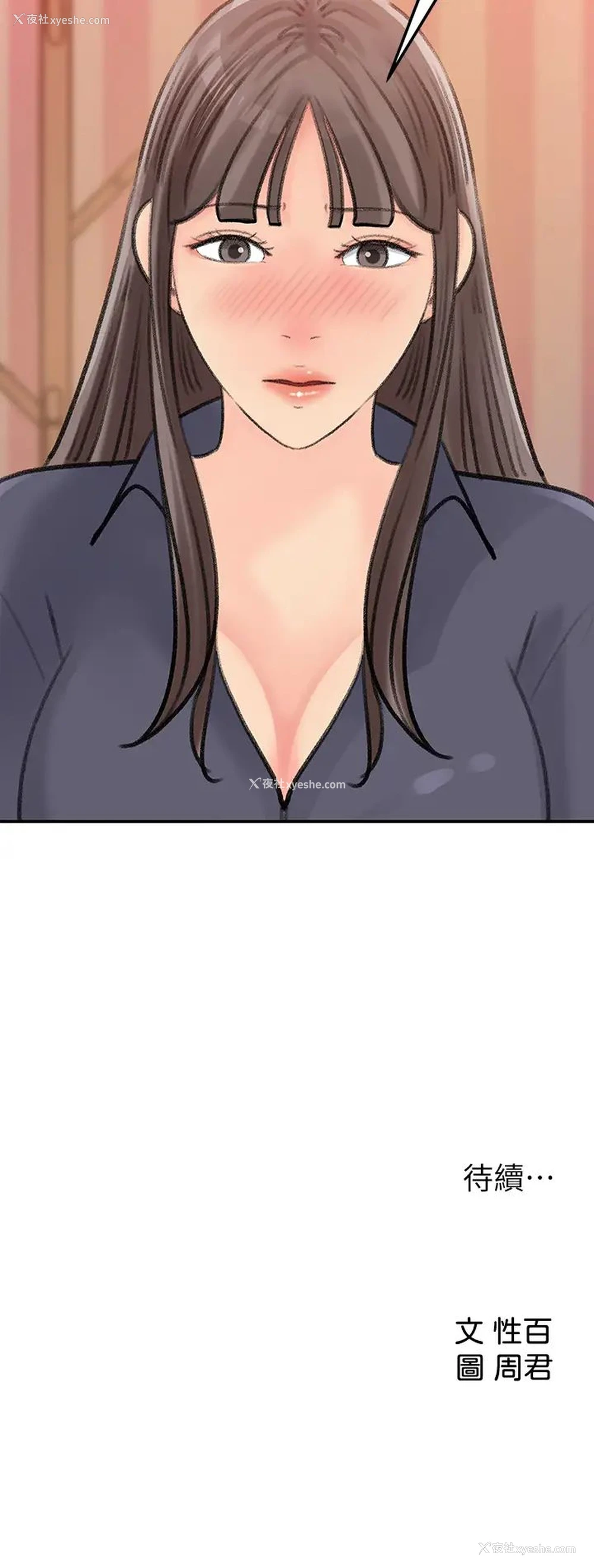 30P - 女神收藏清单