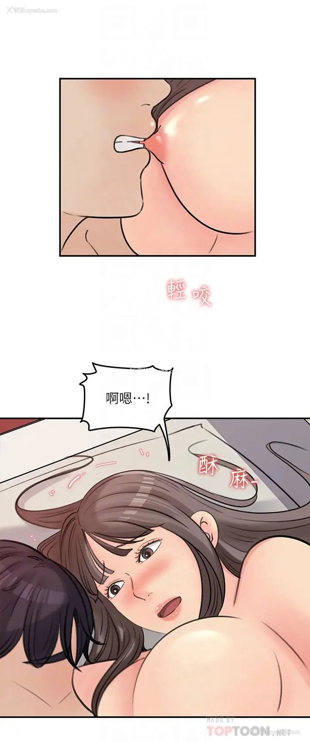 8P - 女神收藏清单
