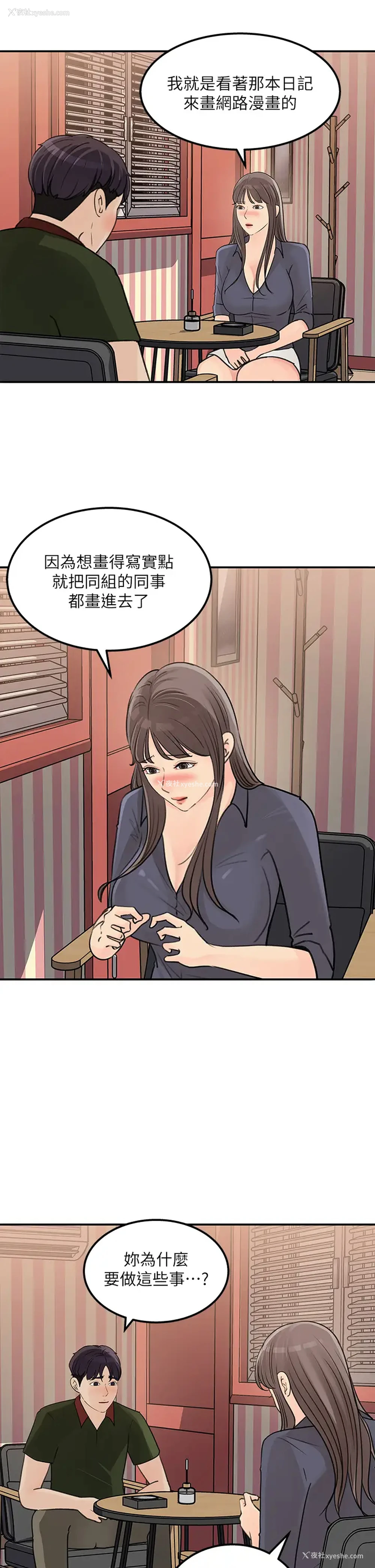 13P - 女神收藏清单