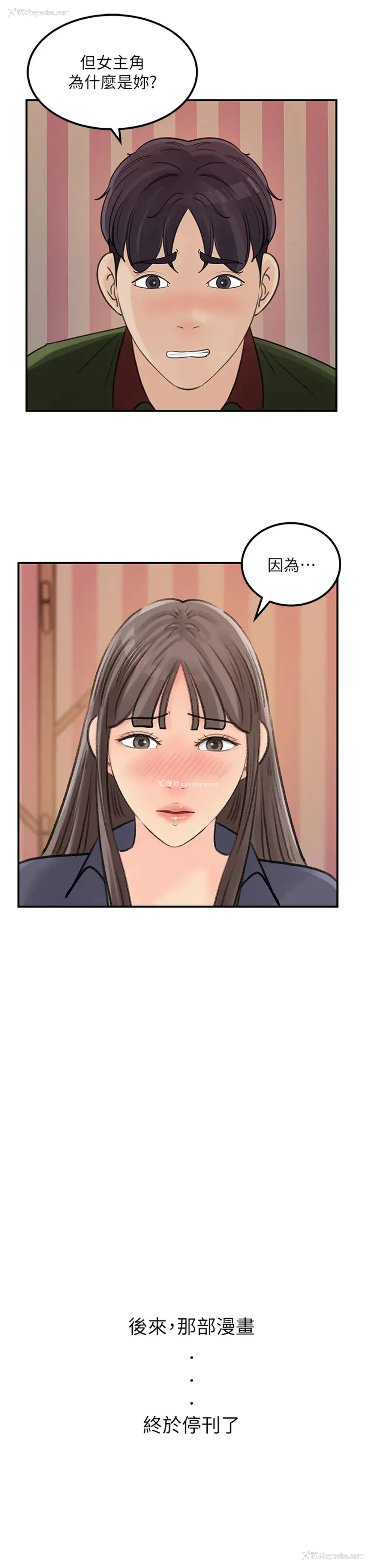 15P - 女神收藏清单