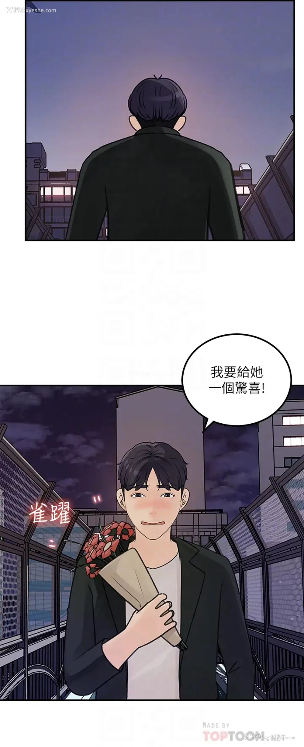 18P - 女神收藏清单