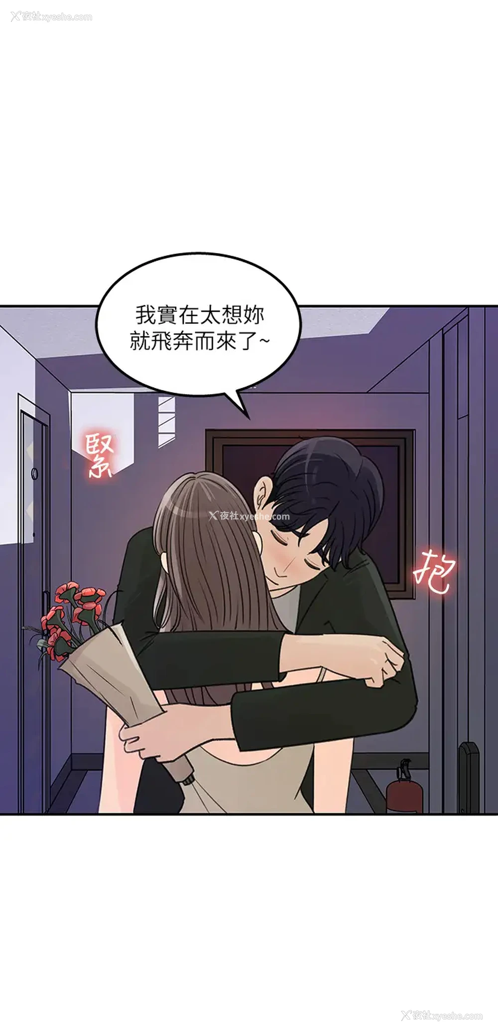 20P - 女神收藏清单
