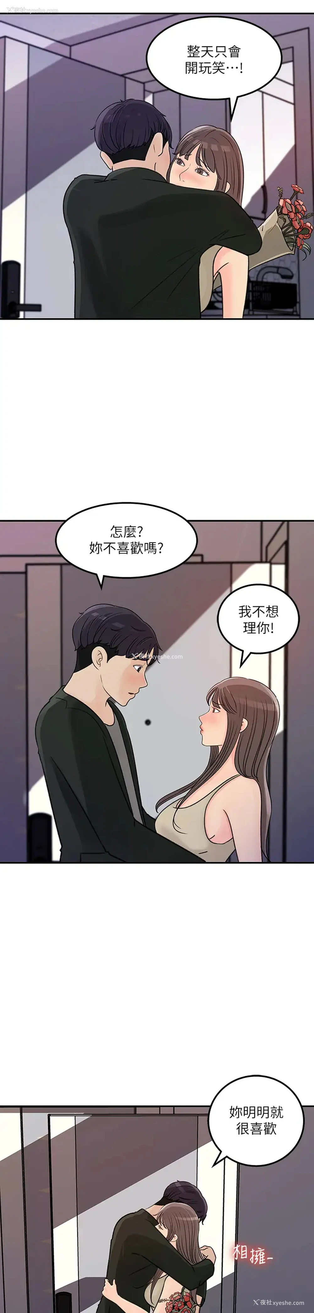 21P - 女神收藏清单