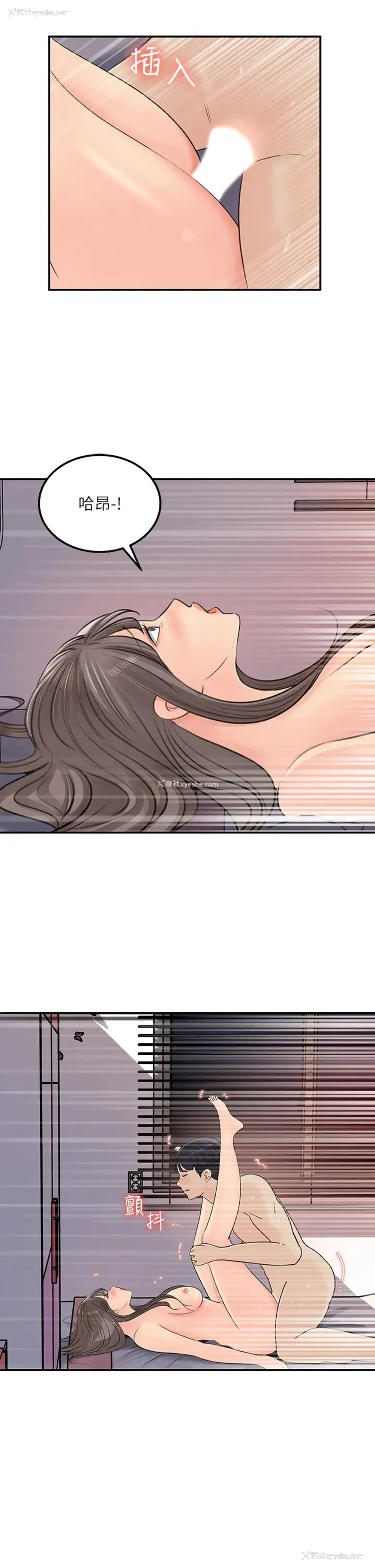 25P - 女神收藏清单