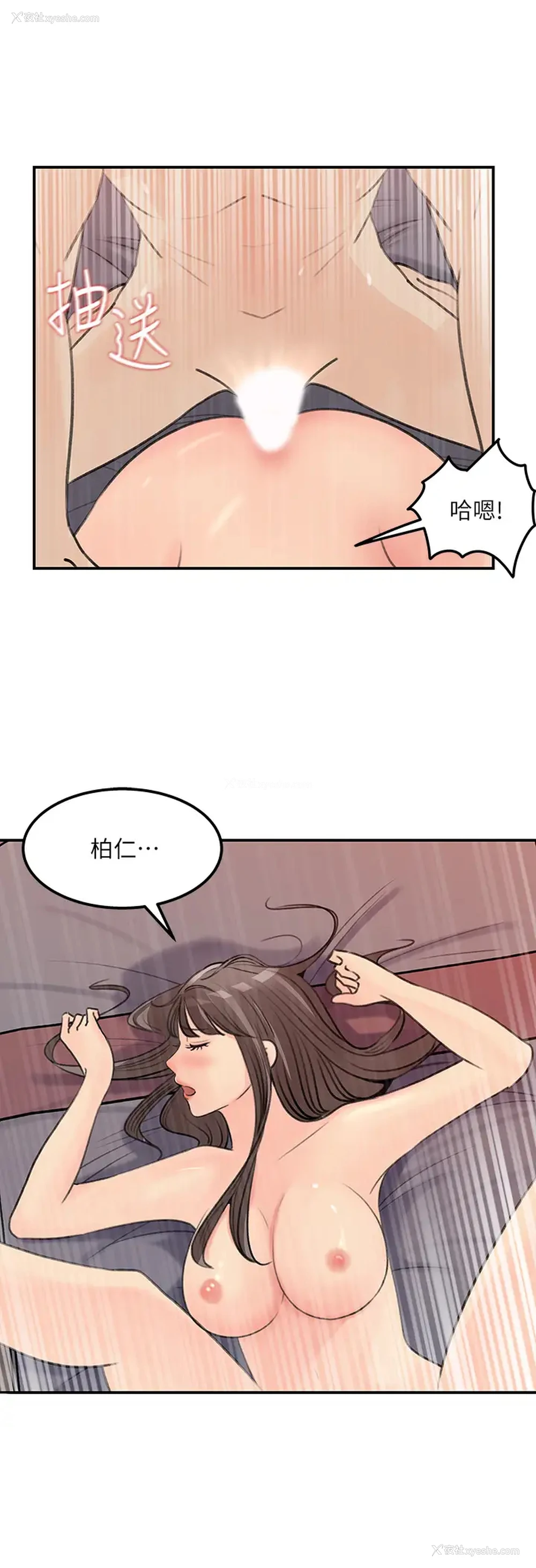 28P - 女神收藏清单
