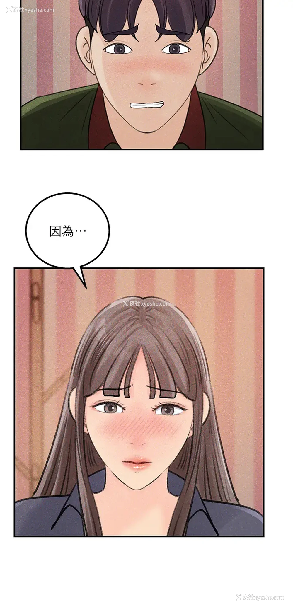 30P - 女神收藏清单