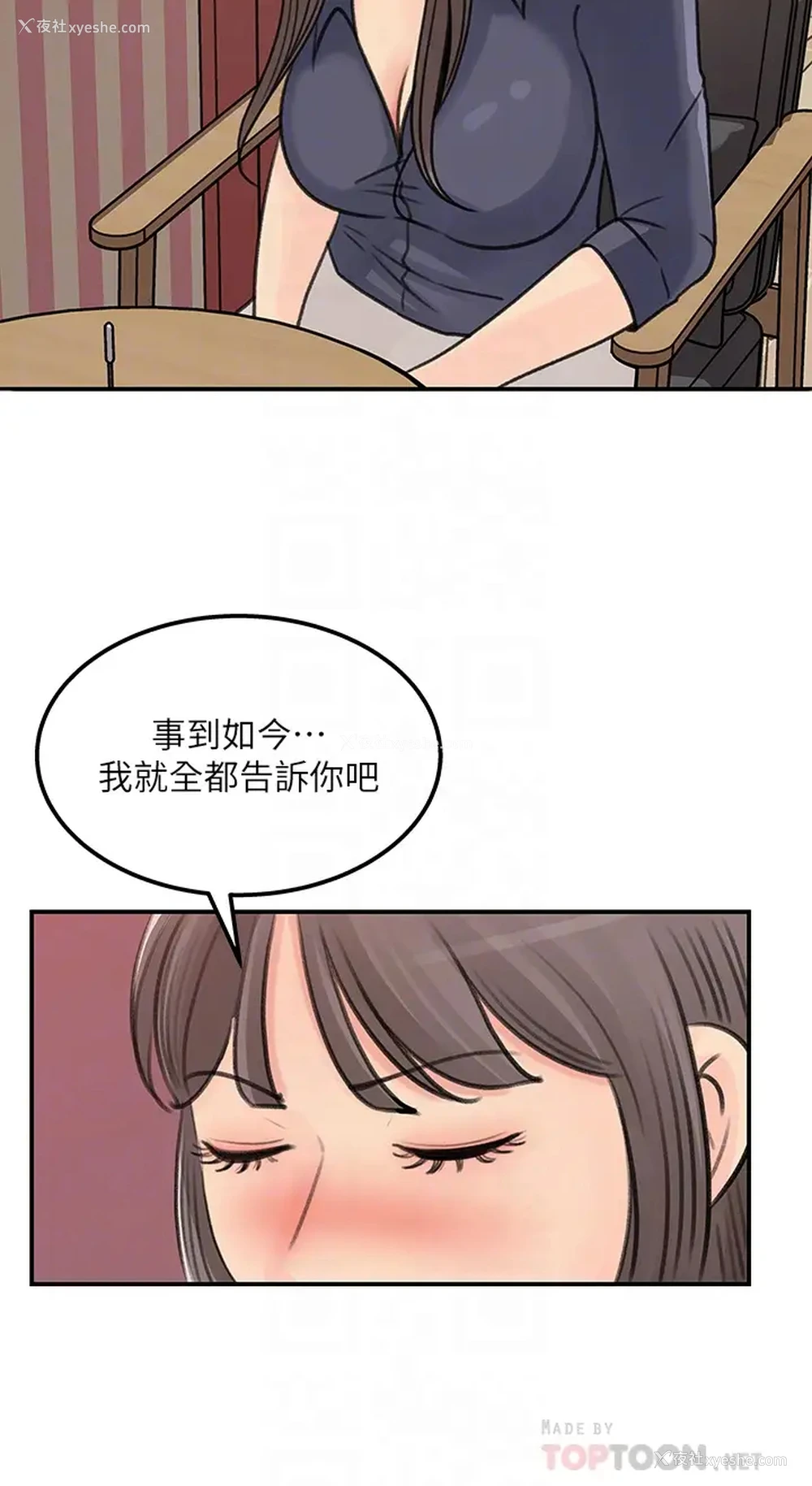 4P - 女神收藏清单