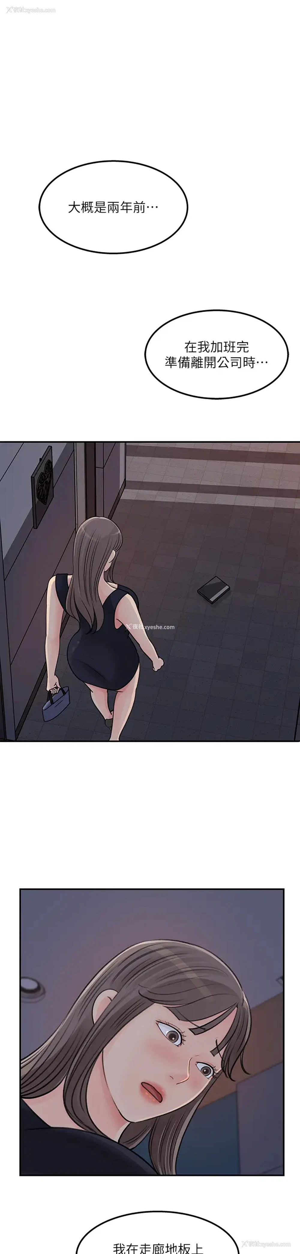 5P - 女神收藏清单