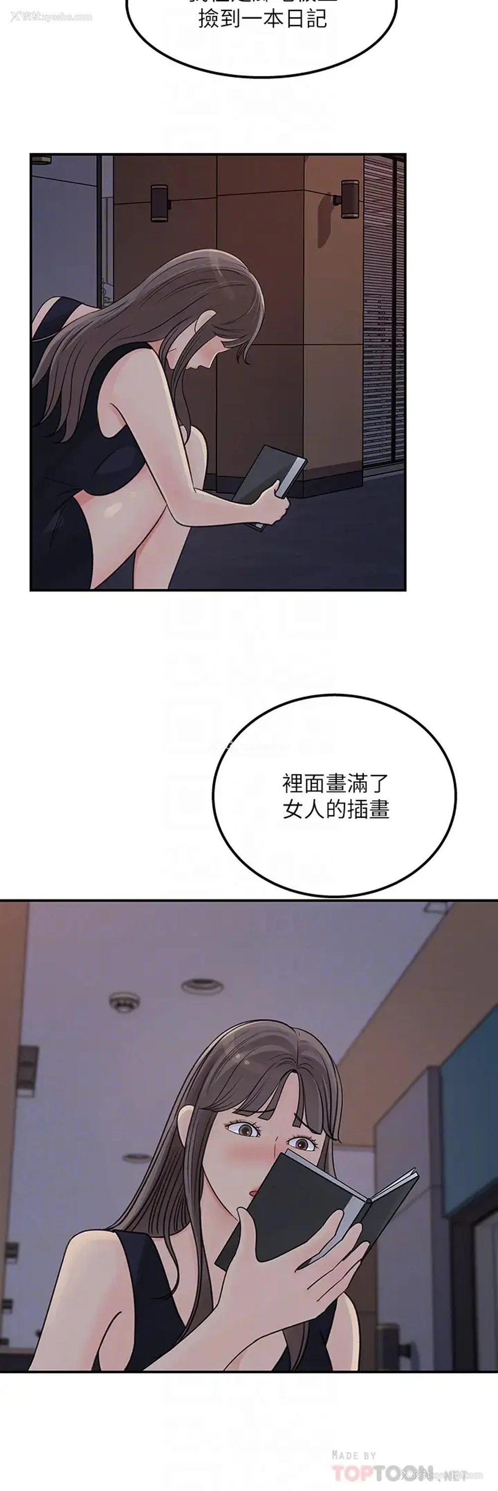 6P - 女神收藏清单