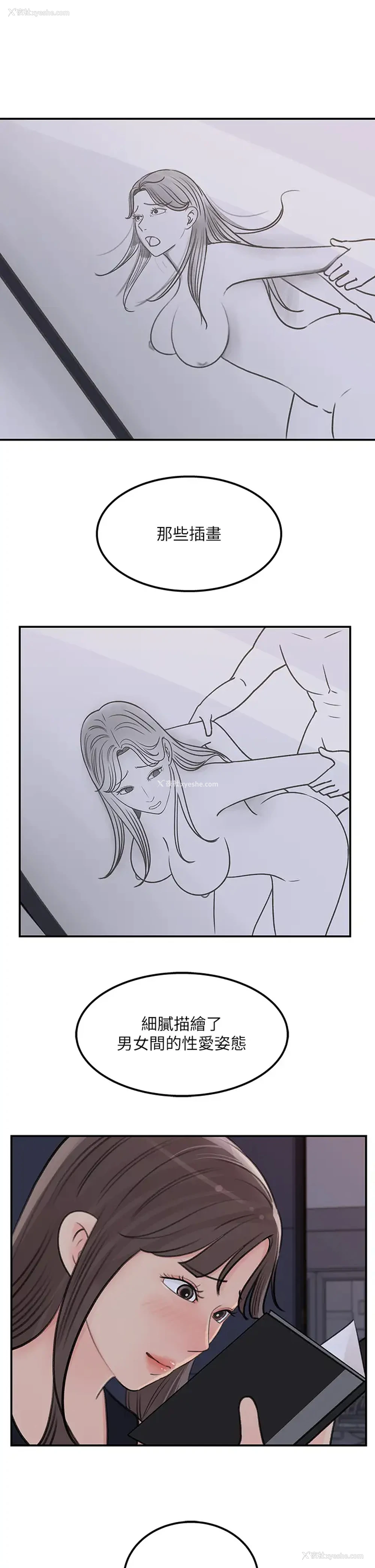 7P - 女神收藏清单