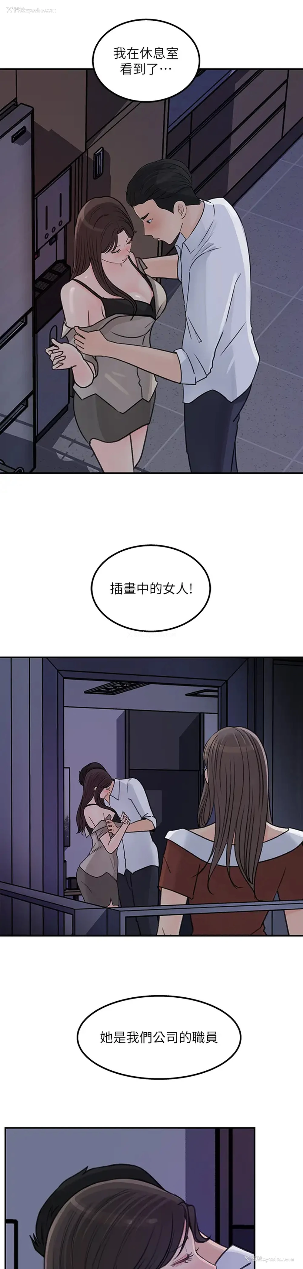 9P - 女神收藏清单