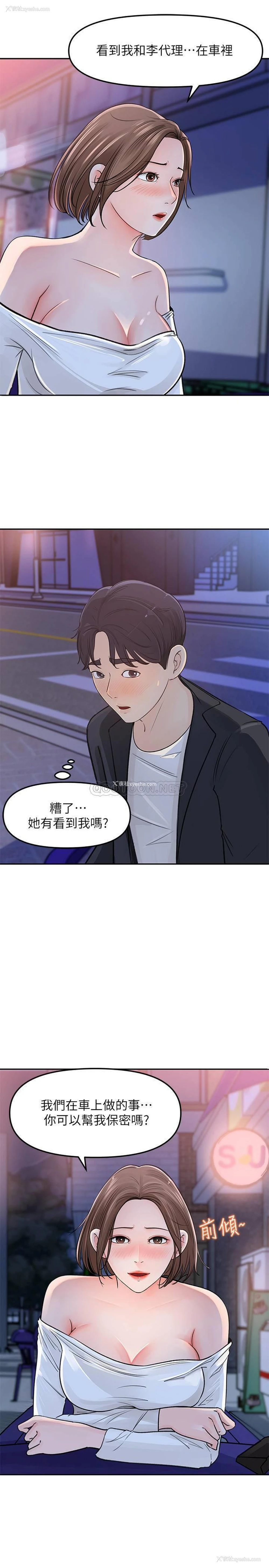 10P - 女神收藏清单