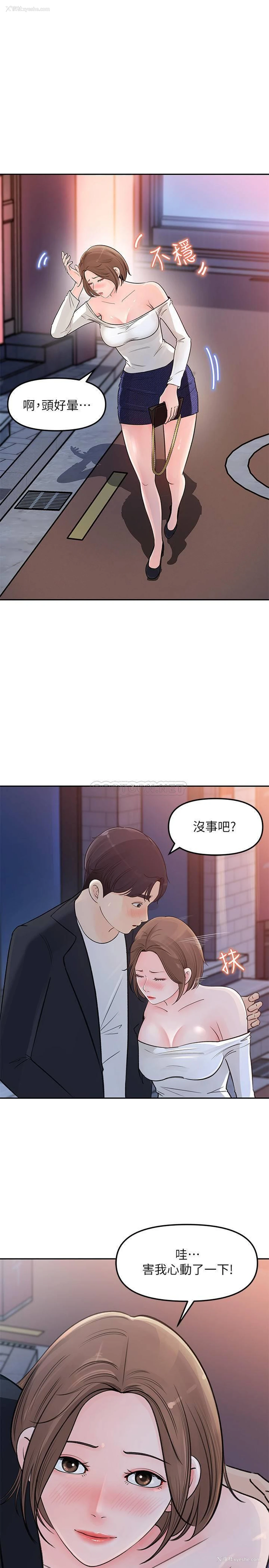 14P - 女神收藏清单