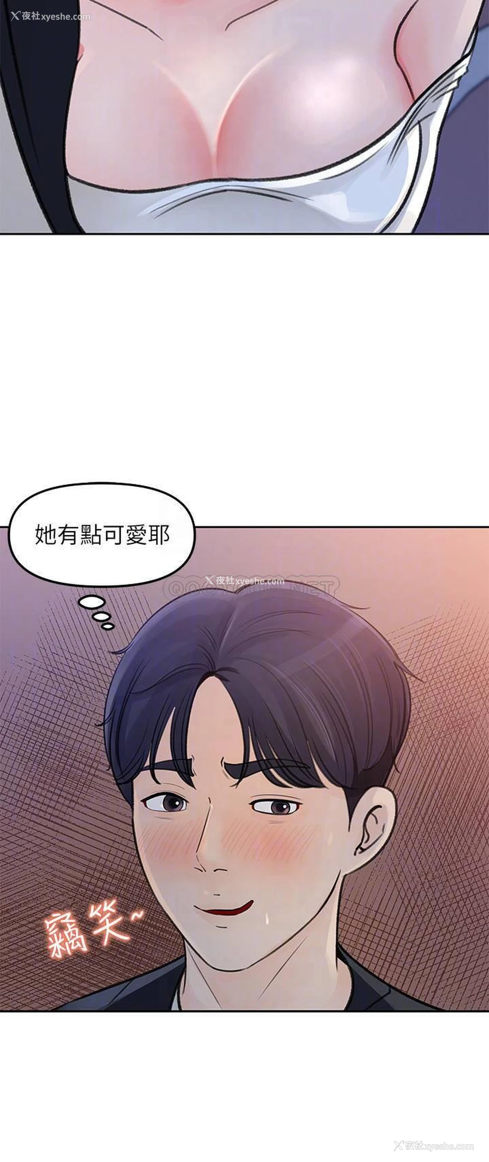 15P - 女神收藏清单