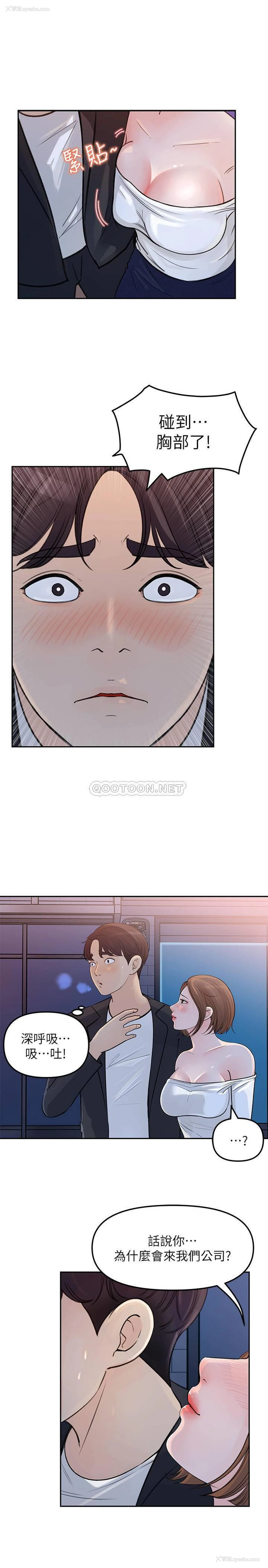 16P - 女神收藏清单